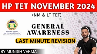 HP TET 2024 GENERAL AWARENESS  HP NON MEDICAL TET  LT TET LAST MINUTE REVISION [upl. by Tereb]