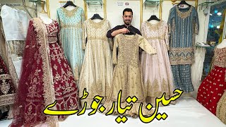 New Arrival Stitched Dress Designs  Ready To Wear Bridal Dresses in Rawalpindi  readytowear [upl. by Aelram922]