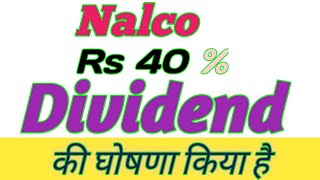 Nalco Share Latest News Today Nalco Share Analysis Target 🎯 Dividend  Rs 40 [upl. by Aliel]