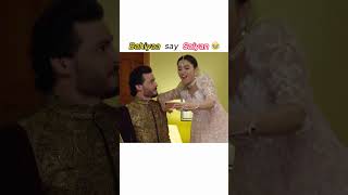 Bhaiyaa TO Saiyaa😂 Ishorts ayezakhan funny trending viralvideo [upl. by Harolda615]