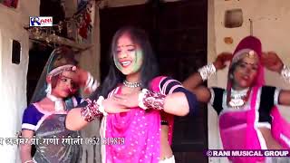 2018 Fagan Dhamaka Rani Rangili Fagan Song [upl. by Farlee]