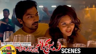 Pandavullo Okkadu HILARIOUS COMEDY Scene  Vaibhav  Sonam Bajwa  Latest Telugu Comedy Movies [upl. by Fernande]