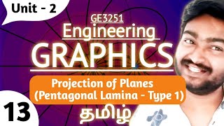 Projection of Planes in Tamil Pentagonal Lamina Type 1  GE3251 Engineering Graphics in Tamil [upl. by Netsruk]