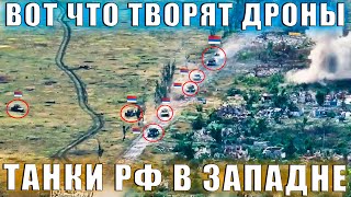 Экипаж рф в западне бросили танки и сбежали [upl. by Apgar]