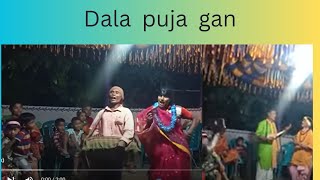 banani gan jotua puja bangla folk song baul song [upl. by Stiegler]