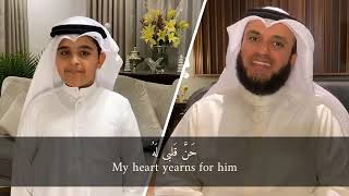 Mustafa Mustafa  Mishary bin Rashid Alafasy with lyrics amp translation [upl. by Enrev]