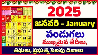 2025 January festivals telugu January 2025 Festivals  January 2025 pandagalu good days importantd [upl. by Waring]