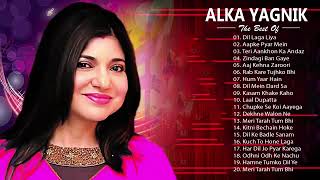 alka best yanika song [upl. by Gromme]