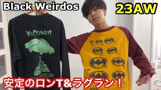 【配色グッド】Black Weirdos 23AW 安定のロンTampかわ色ラグランampブランケット！今すぐ着れて超便利アイテム〜 [upl. by Deer930]