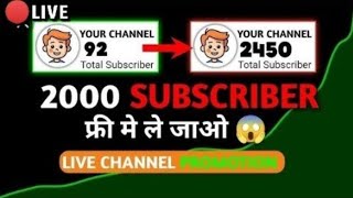 150 subscriber promotion live stream 🛑 live [upl. by Lammaj]