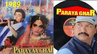 Pyar Mil GayaPARAYAA GHAR 1989T Series LP Vinyl Record [upl. by Tessler418]