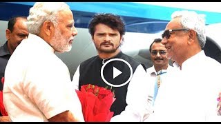 देखिये खेसारी लाल नरेंदर मोदी को लेकर पहुंचे बिहार Khesari lal Yadav  Prime Minister Narendra Modi [upl. by Eelreveb]