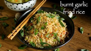 burnt garlic fried rice recipe  burnt garlic rice  burnt garlic veg fried rice [upl. by Enneles599]