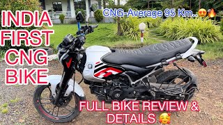 INDIA FIRST BAJAJ CNG BIKE FULL REVIEW amp DETAILS😍🔥  CNG BIKE  bike cng love 🔥😍❤️💯 [upl. by Kilbride884]