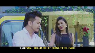 AUTOWALA2  VREEGU KASHYAP  SUBASANA DUTTA  LATEST ASSAMESE SONG [upl. by Annaiviv741]