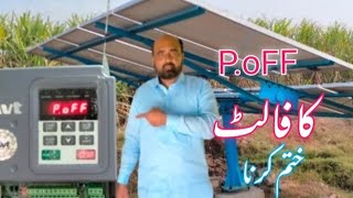 Fault termination of poff from solar drive in Urdu  Hindi [upl. by Eniagrom]