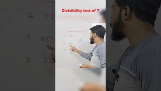 Divisibility Test Of 7 shorts youtubeshorts viralshorts [upl. by Anuqahs]