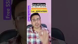 VPS Server for tatkal ticket booking  मात्र ₹900 में 1 साल के लिए  सबसे सस्ता VPS Server [upl. by Tirreg]