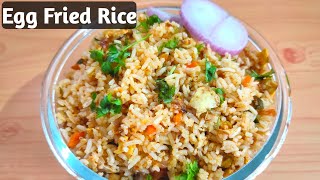 Egg Fried Rice Recipe😋Indian Style Egg Fried RiceTelugu Chinese Street Style Egg Fried Rice [upl. by Tucky]