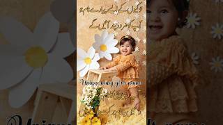 Islamic name girlunique baby boy names 2024unique double names for baby girl muslimmuslim girl [upl. by Dammahum820]