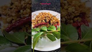 துவரம் பருப்பு துவையல்Thuvaram paruppu thuvayal recipe in tamilChef Deenas kitchenfoodshorts [upl. by Natan]