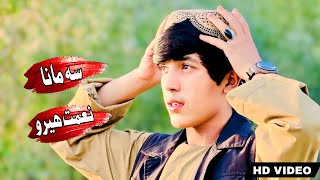 Niamat Showqi Pashto Songs 2024  Niamat Hero Pashto Songs  نعمت شوقی پشتو غزل [upl. by Anastassia]