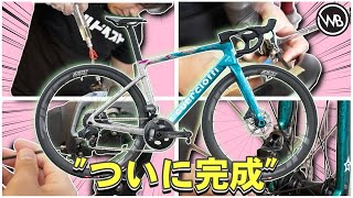 【祝納車】かっこよすぎる珍しいイタリアンバイクを組み立てました。Guerciotti グエルチョッティ Eclipse S Disc【後編】解説もあるよ！ロードバイク ワールドベストチャンネル [upl. by Binah945]