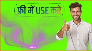 Best background for green screen video  Light effects overlay  VFX SAMRAT  Green Chroma [upl. by Nepsa]