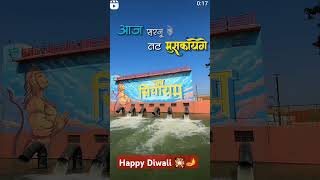 Happy Diwali To all Aspirants 🪔🎇 nta diwali ugc ugcnet ❤️ [upl. by Ydnew]