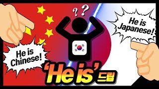 He is Chinese는 어디서 나온 말일까 [upl. by Ettevy]