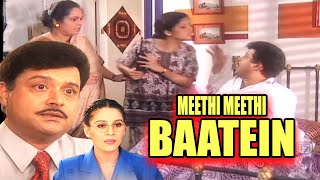 Meethi Meethi Baatein  Popular Hindi Comedy Tv Serial  Ep  26 [upl. by Zedekiah]