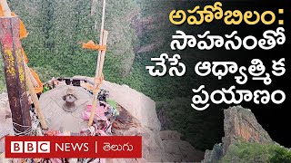 Rayalaseema EP4 Ahobilam Detailed Tour Vlog Mahanandi Kannada Travel VlogAndhra Pradesh Tourism [upl. by Anirok]