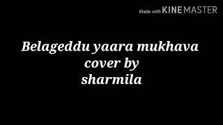 Belageddu yaara mukhava song with lyrics [upl. by Aidnic]