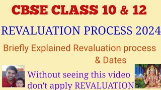 Revaluation process 2024  cbse class 10 amp 12  reverification amp revaluation dates briefly explained [upl. by Flower]