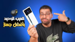 معـــقولة 🤯  realme GT neo5 SE [upl. by Vivianna]