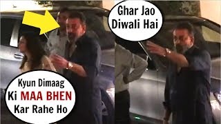 Sanjay Dutt Super UPSET On Media Outside His House On Diwali [upl. by Ahsoet663]