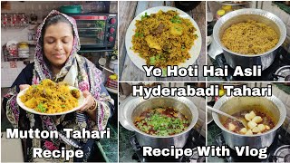 Mutton Hyderabadi Tahari  How To Make A Perfect Tahari  Ye Hoti Hai Asli Hyderabadi Tahari Recipe [upl. by Stclair]