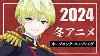 2024  冬アニメ OP・ED メドレー [upl. by Yearwood]