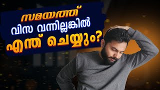 How to Defer Your University Offer in Australia  Deferment Full information  Malayalam [upl. by Ailb]