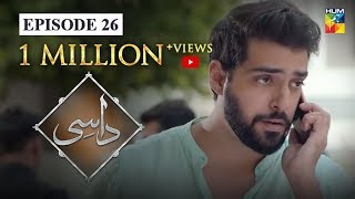 Daasi Episode 26  English Subtitles  HUM TV Drama 16 March 2020 [upl. by Alcot]