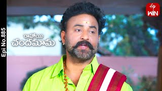 Ravoyi Chandamama  21st February 2024  Full Episode No 885  ETV Telugu [upl. by Secunda]