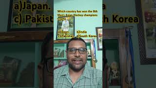 About Mens Asian 🔥hockey 🔥champions 🏆sairatan1988 [upl. by Emorej]