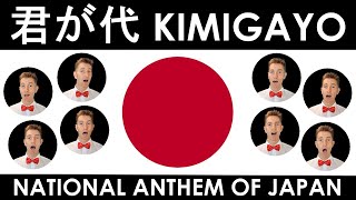 Kimigayo 君が代  Japan National Anthem [upl. by Ciredec]