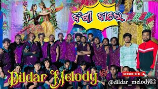 BANSI WALE 🍃😍SAMBALPURI SONG BY DILDAR HEART OF MELODY UTKELA KALAHANDI melody explore [upl. by Fink]