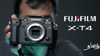 Fujifilm XT4  Review  தமிழ்  V2K photography in Tamil [upl. by Aldarcy136]