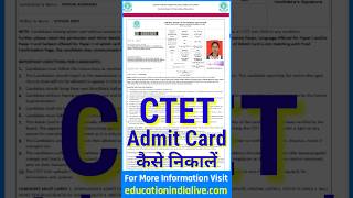 CTET Admit Card 2024 Kaise Download Kare  How To Download CTET Admit Card 2024 [upl. by Connor198]