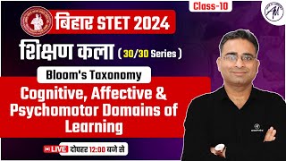 बिहार STET 2024  शिक्षण कला  Blooms Taxonomy  Cognitive Affective  Class10  Adhyayan Mantra [upl. by Fanny]