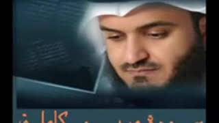 بدون اعلاناتسورة مريم الكهف ويوسف متتاليات بصوت الشيخ مشاري بن راشد العفاسي صدقة جارية ❤️ [upl. by Aerol]