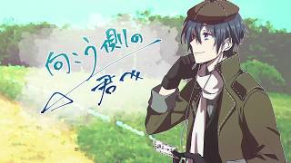 【KAITO】向こう側の君へ【オリジナル】 [upl. by Erdda330]