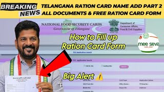 Part 2  Telangana Ration Card Name Add  Name Correction  Free Form Download  Fill Up  Update [upl. by Eleanor230]